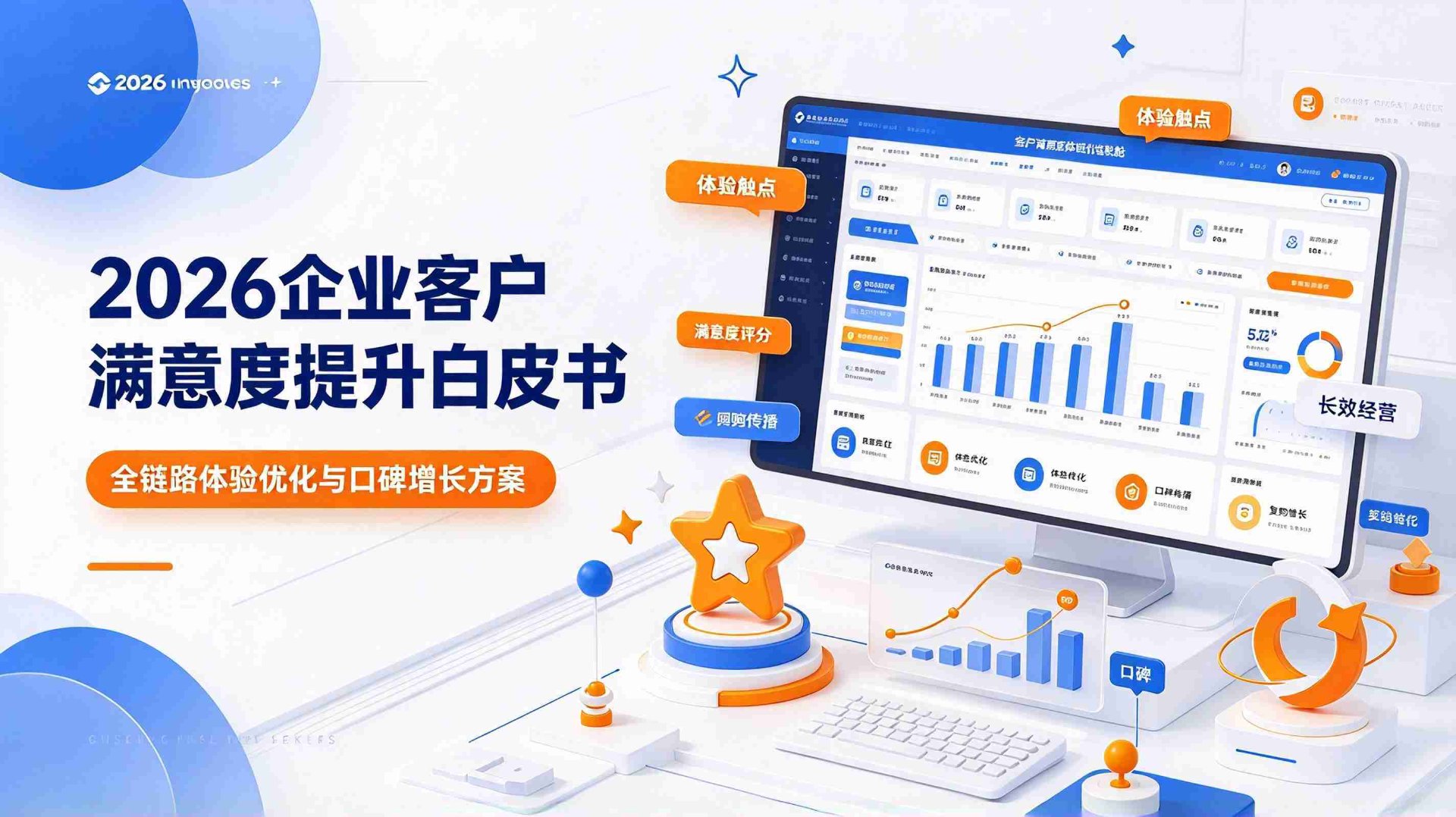 超口碑优惠